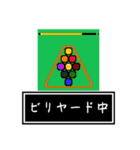 取り込み中〜マイナーな〇〇中たち〜（個別スタンプ：25）