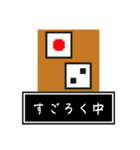 取り込み中〜マイナーな〇〇中たち〜（個別スタンプ：27）