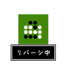 取り込み中〜マイナーな〇〇中たち〜（個別スタンプ：29）