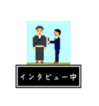 取り込み中〜マイナーな〇〇中たち〜（個別スタンプ：34）