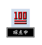 取り込み中〜マイナーな〇〇中たち〜（個別スタンプ：37）