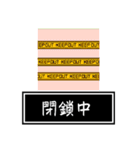 取り込み中〜マイナーな〇〇中たち〜（個別スタンプ：39）