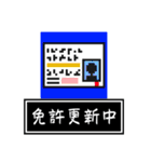 取り込み中〜マイナーな〇〇中たち〜（個別スタンプ：40）