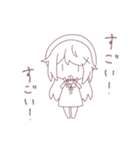 ゆるゆるなことねちゃん（個別スタンプ：2）