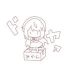 ゆるゆるなことねちゃん（個別スタンプ：3）