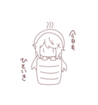 ゆるゆるなことねちゃん（個別スタンプ：9）