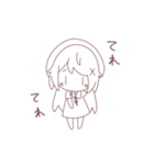 ゆるゆるなことねちゃん（個別スタンプ：12）