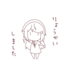ゆるゆるなことねちゃん（個別スタンプ：14）