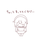 ゆるゆるなことねちゃん（個別スタンプ：18）