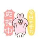 推しが尊い！限界うさぎ（個別スタンプ：34）