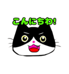 日常で使える単純こねこ【白黒ハチワレ】（個別スタンプ：2）