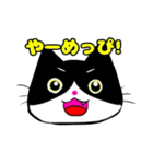 日常で使える単純こねこ【白黒ハチワレ】（個別スタンプ：26）