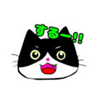 日常で使える単純こねこ【白黒ハチワレ】（個別スタンプ：28）