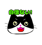 日常で使える単純こねこ【白黒ハチワレ】（個別スタンプ：31）