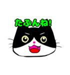 日常で使える単純こねこ【白黒ハチワレ】（個別スタンプ：32）