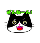 日常で使える単純こねこ【白黒ハチワレ】（個別スタンプ：35）