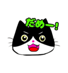 日常で使える単純こねこ【白黒ハチワレ】（個別スタンプ：36）
