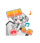 MIRASTAR公式スタンプ「ほたて」（個別スタンプ：8）