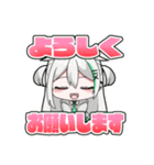 MIRASTAR公式スタンプ「ほたて」（個別スタンプ：20）