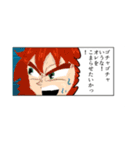 ボツ漫画スタンプ（個別スタンプ：7）