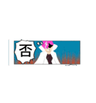 ボツ漫画スタンプ（個別スタンプ：12）