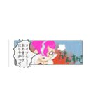 ボツ漫画スタンプ（個別スタンプ：13）