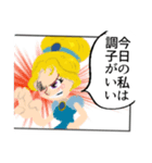 ボツ漫画スタンプ（個別スタンプ：16）