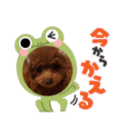 トイプーギャルみく（個別スタンプ：32）