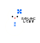 雪だるまのパレード44（個別スタンプ：4）
