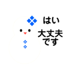 雪だるまのパレード44（個別スタンプ：7）