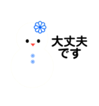 雪だるまのパレード44（個別スタンプ：8）