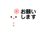 雪だるまのパレード44（個別スタンプ：13）