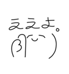 好きに生きさせてーや（個別スタンプ：1）