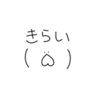 好きに生きさせてーや（個別スタンプ：13）
