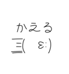 好きに生きさせてーや（個別スタンプ：29）