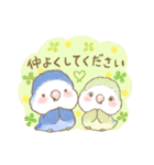 コザクラインコのあおちゃんとあもちゃん春（個別スタンプ：2）