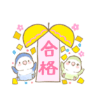 コザクラインコのあおちゃんとあもちゃん春（個別スタンプ：30）