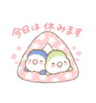 コザクラインコのあおちゃんとあもちゃん春（個別スタンプ：33）