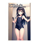 スクール水着を試着する女の子（個別スタンプ：4）