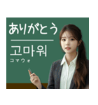 架空の韓国アイドルと学ぶ韓国語スタンプ（個別スタンプ：1）