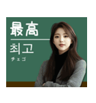 架空の韓国アイドルと学ぶ韓国語スタンプ（個別スタンプ：2）