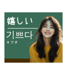 架空の韓国アイドルと学ぶ韓国語スタンプ（個別スタンプ：4）