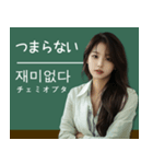 架空の韓国アイドルと学ぶ韓国語スタンプ（個別スタンプ：5）