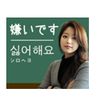 架空の韓国アイドルと学ぶ韓国語スタンプ（個別スタンプ：6）