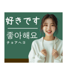 架空の韓国アイドルと学ぶ韓国語スタンプ（個別スタンプ：7）