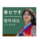 架空の韓国アイドルと学ぶ韓国語スタンプ（個別スタンプ：9）