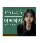 架空の韓国アイドルと学ぶ韓国語スタンプ（個別スタンプ：10）