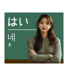 架空の韓国アイドルと学ぶ韓国語スタンプ（個別スタンプ：15）