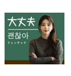 架空の韓国アイドルと学ぶ韓国語スタンプ（個別スタンプ：17）