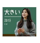 架空の韓国アイドルと学ぶ韓国語スタンプ（個別スタンプ：20）